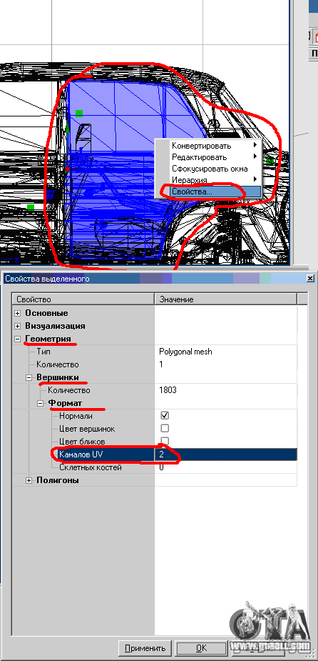 How toned glass in Zmodeler'e