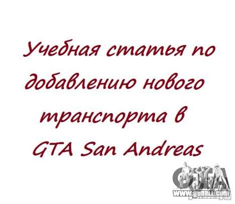 Add new cars in GTA San Andreas