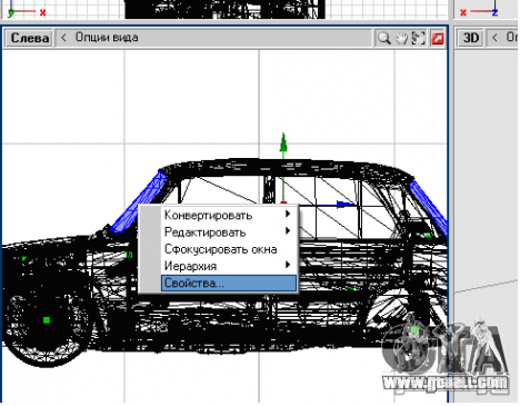 How toned glass in Zmodeler'e