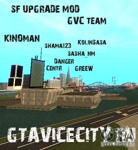 Долгожданная SF Upgrade! Долгожданная SF Upgrade!