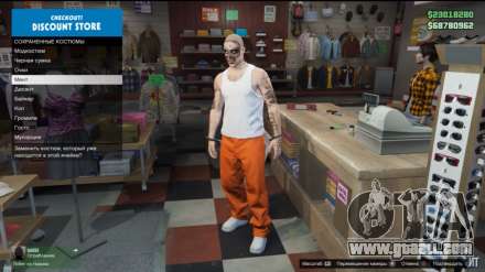 Two cool videos about a clothes glitches in GTA Online