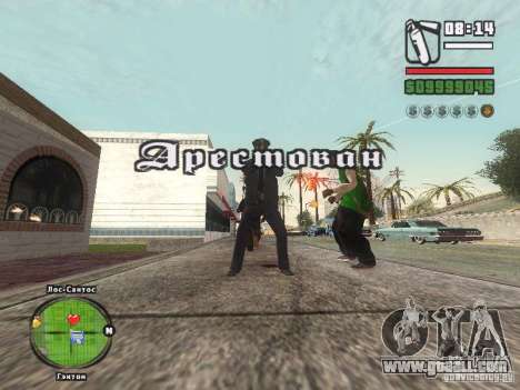 Piss Piss mod for GTA San Andreas