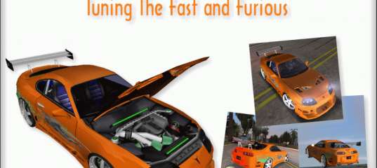 gta vice city fast and furious mod trainer gta gta vice city fast and furious mod trainer gta