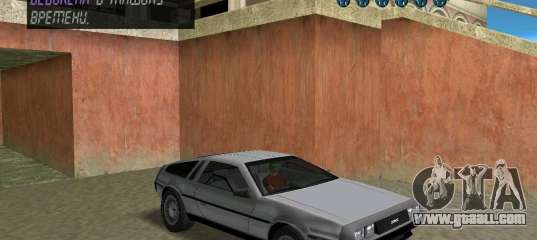 DeLorean DMC 12 for GTA Vice City