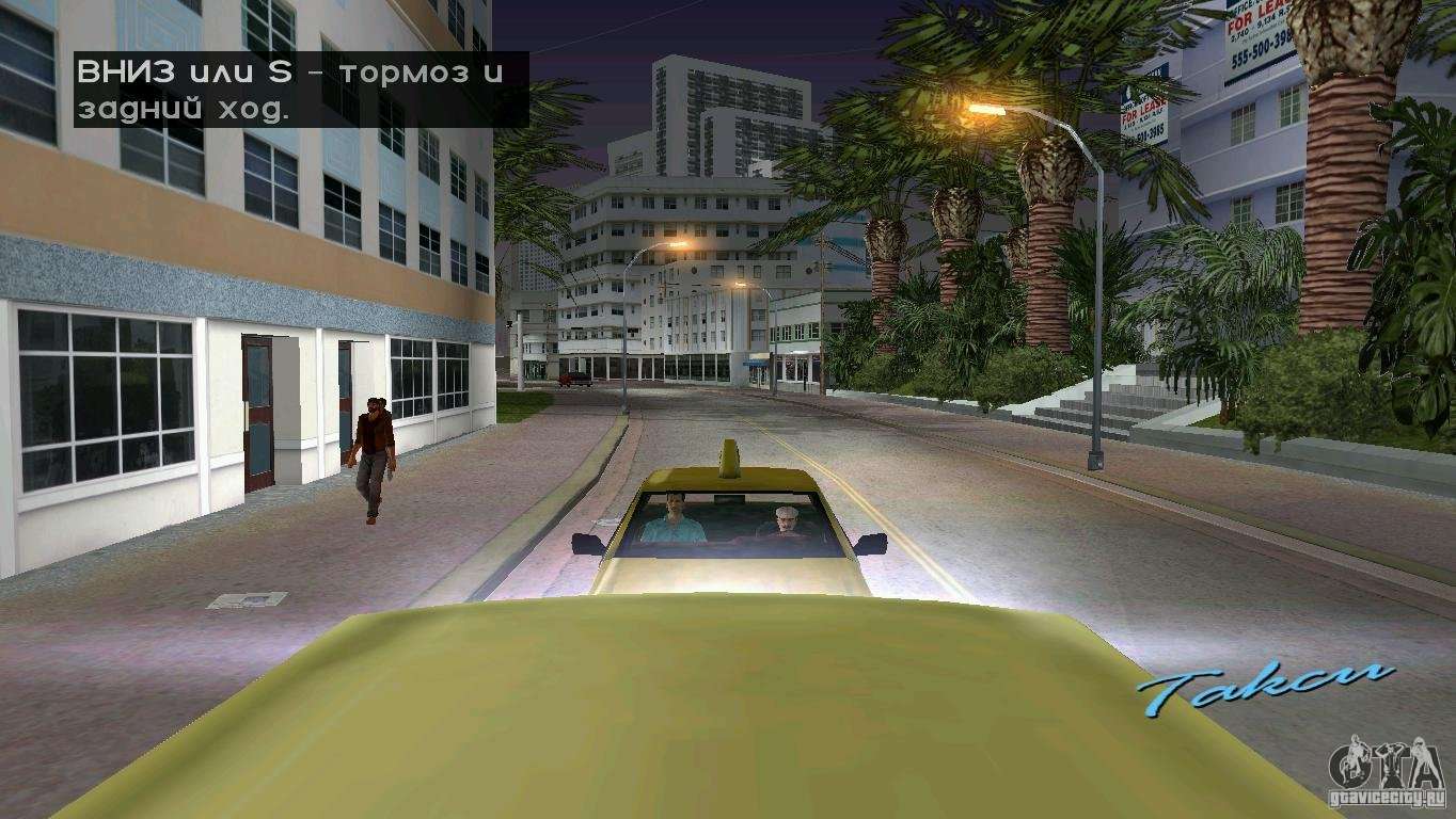 Ride On People Mod For GTA Vice City 2 - GTA: Vice City
