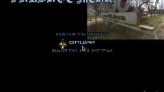 Main menu-style Stalker for GTA San Andreas
