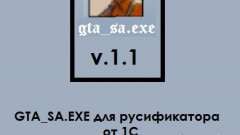 gta_sa.exe v.1.1 for GTA San Andreas