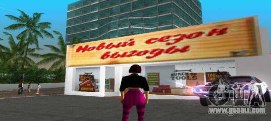 Shop tools for GTA Vice City