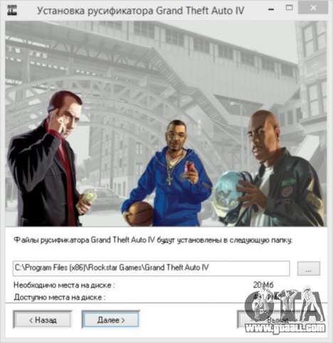 Crack for GTA 4 Steam for GTA 4