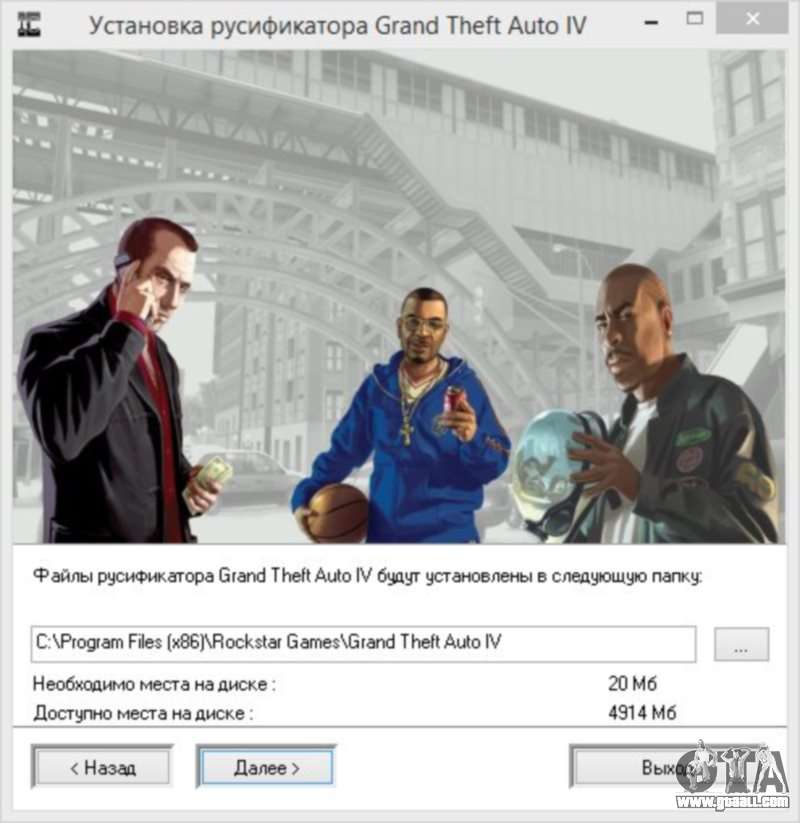 gta 4 1.0.7.0 patch rollback steam