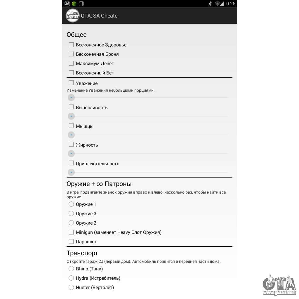 Cheater 2 0 For Gta San Andreas Android