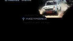 Menu Soviet cars for GTA San Andreas