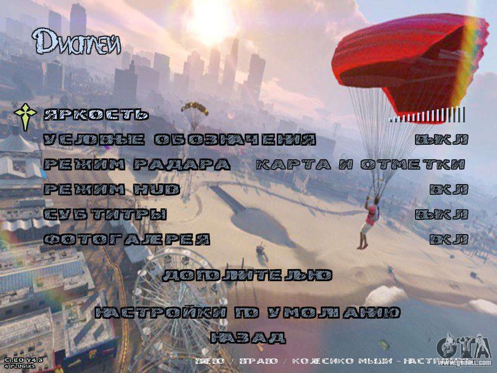 gta 5 open cleo menu pc