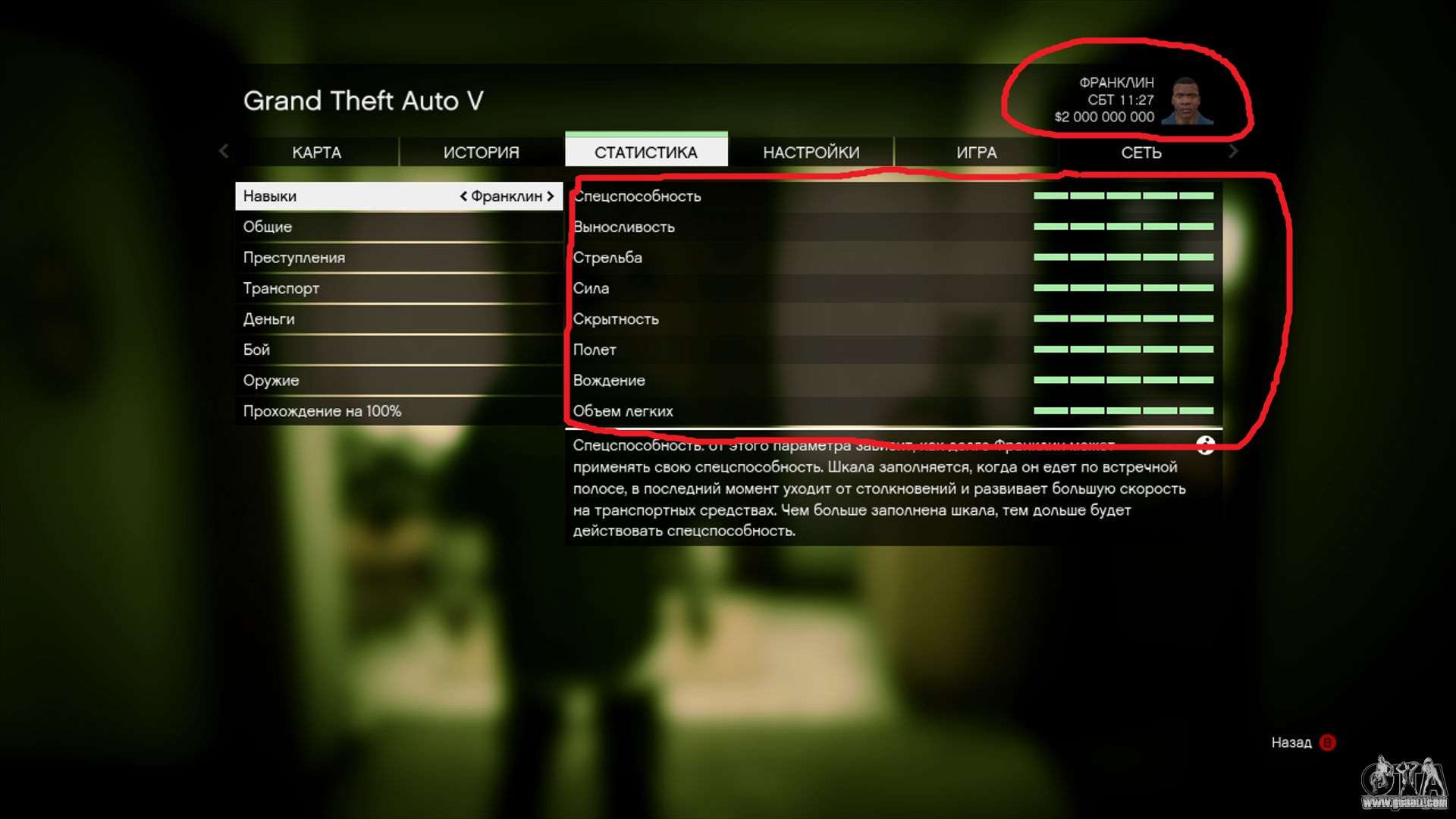 HOW TO ACTIVATE MOD MENU IN GTA V XBOX 360 [ MR-XBOX] 