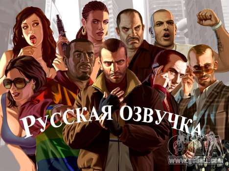 Russian voice for GTA 4