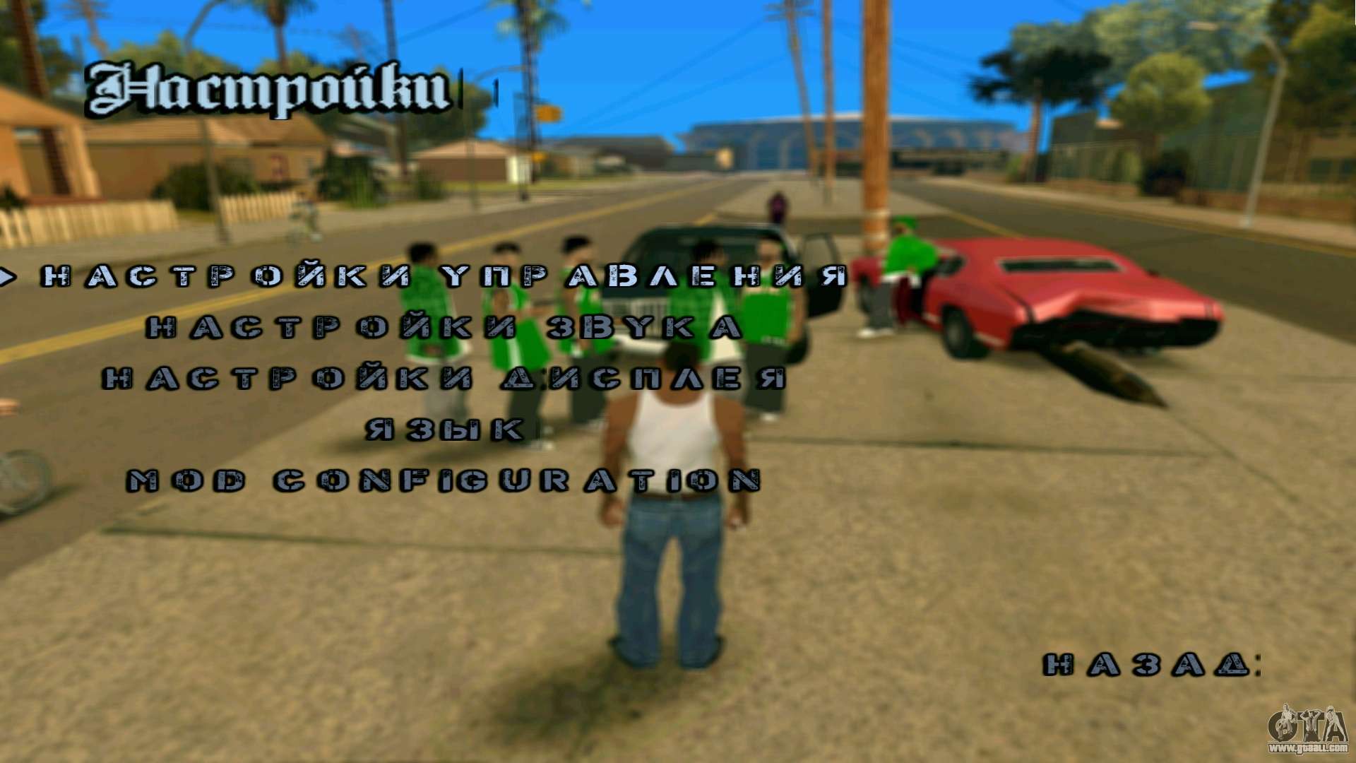 keygen gta san andreas