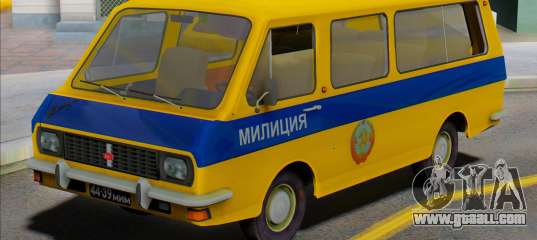 RAF 2203 Soviet Police