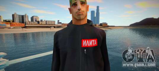 Fashionable Armeec