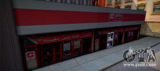 San Andreas Canbo Branch Store