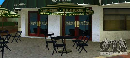 Umbrellas Klinskoe for GTA Vice City