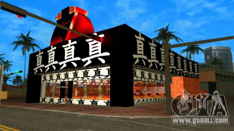 China Restaurant 0.1 for GTA Vice City