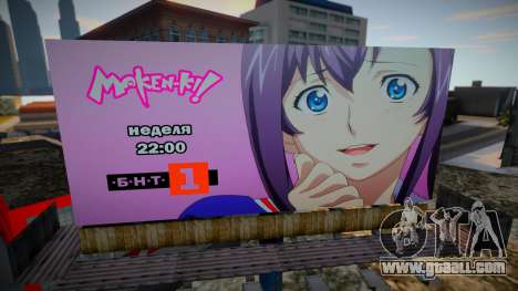Anime Billboards v3.2 for GTA San Andreas