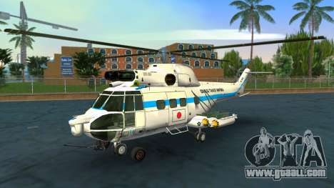 Japanese Coast Guard Helipad for GTA Vice City