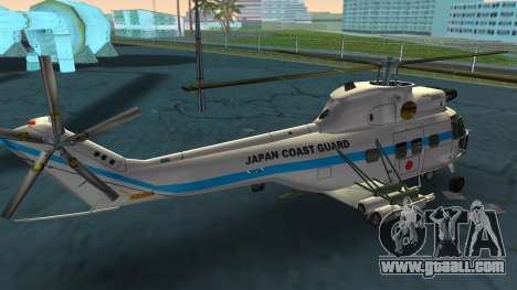 Japanese Coast Guard Helipad for GTA Vice City