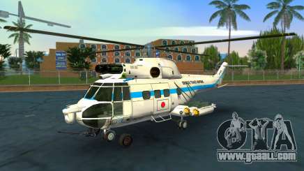 Japanese Coast Guard Helipad for GTA Vice City