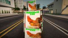 Chicken juice for GTA San Andreas