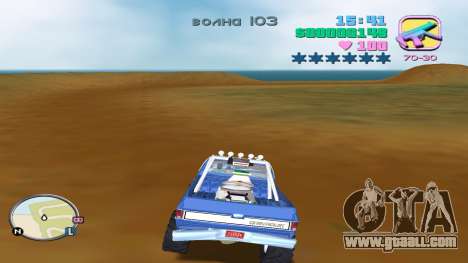 Wawe Radio 103 in Russian for GTA Vice City